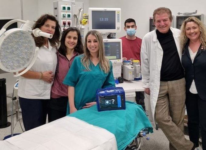 Γενικό Νοσοκομείο Θήρας : Αναβάθμιση χειρουργείου ΓΝΘ