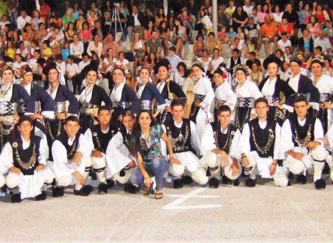 Δήμος Θήρας:«1ο Σεμινάριο Παραδοσιακών Χορών»