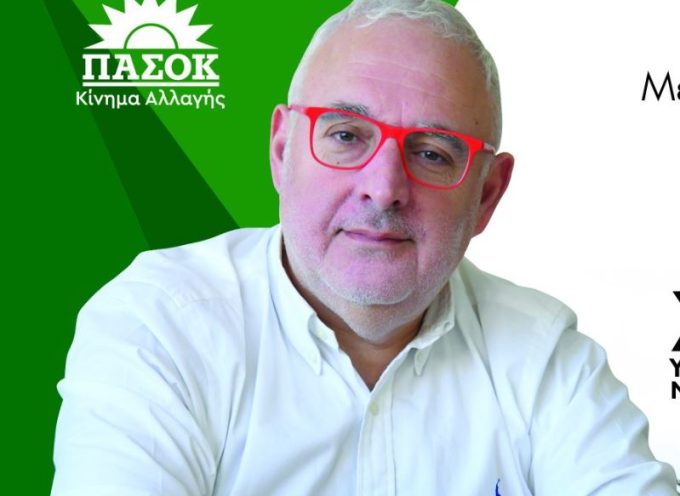 Με πρόσφατη απόφαση του Δημάρχου Θήρας Νίκου Ζώρζου, προσελήφθη ως μετακλητός Γενικός Γραμματέας στον Δήμο Θήρας ο κος Πολύδωρος Συρίγος.