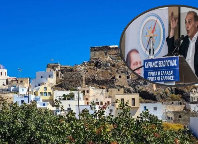 ΕΥΡΩΕΚΛΟΓΕΣ 2024: Άλωσε το Ακρωτήρι ο Βελόπουλος – Δείτε τα αποτελέσματα εδω