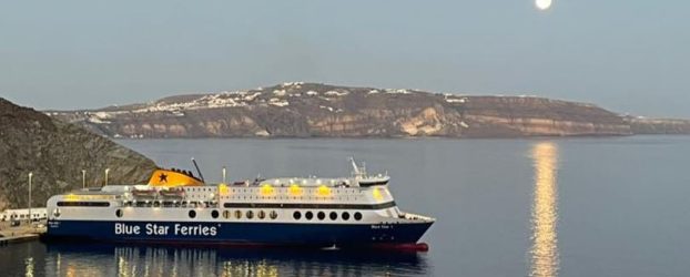 Ανακοίνωση της BLUE STAR  για την Απεργία της 28/02/2026 – Διαμόρφωση Δρομολογίων