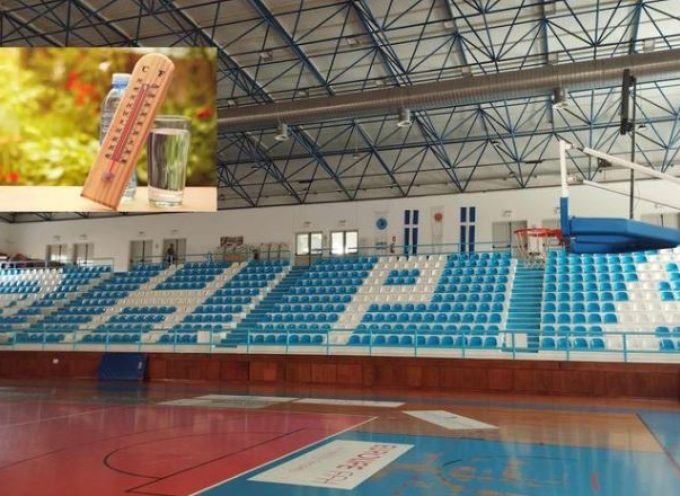 Η Σάλα του Κλειστού Γυμναστηρίου Δήμου Θήρας θα διατίθεται τις ημέρες αυτές κλιματιζόμενη για τη φιλοξενία και ανακούφιση των συμπολιτών μας
