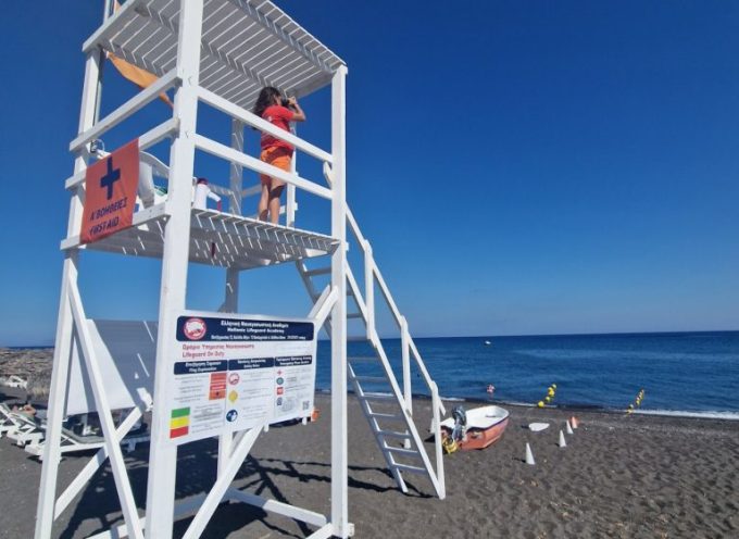 14 ναυαγοσωστικά παρατηρητήρια στις παραλίες της Σαντορίνης