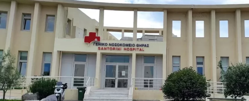 Με 47 γιατρούς και συνεχή εφημέρευση υπόσχεται να λειτουργήσει το 2026 το ΓΝ Θήρας