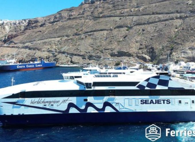 Σύλληψη πλοιάρχου και υπάρχου για τον τραυματισμό δύο επιβατών
