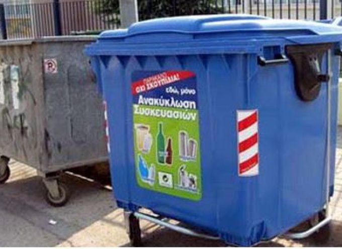 Αλλαγές στην αποκομιδή των απορριμμάτων στα Φηρά – ανακοίνωση της Κοινότητας Θήρας