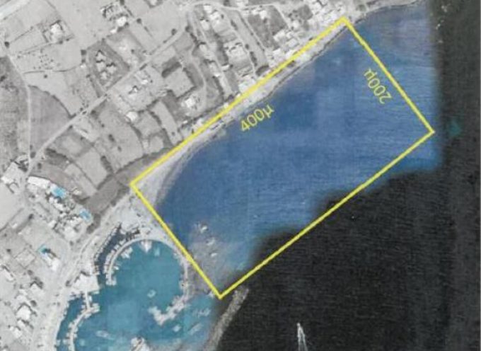 «ΜΕΛΕΤΗ ΚΑΙ ΚΑΤΑΣΚΕΥΗ ΠΡΟΣΗΝΕΜΟΥ ΜΩΛΟΥ ΣΤΗΝ ΠΕΡΙΟΧΗ ΜΠΕΝΤΕΝΙ ΣΤΟ  ΛΙΜΑΝΑΚΙ ΤΗΣ ΒΛΥΧΑΔΑΣ».