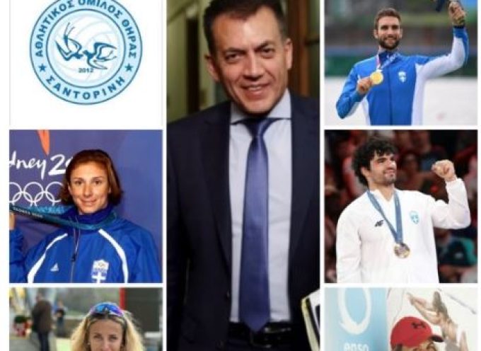 Νομίκεια 2024- με παρόντες 5 Ολυμπιονίκες.