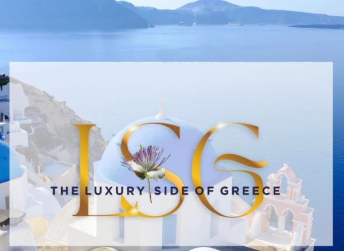 THE LUXURY SIDE OF GREECE στο Συνεδριακό κέντρο Νομικός – Δείτε το πρόγραμμα
