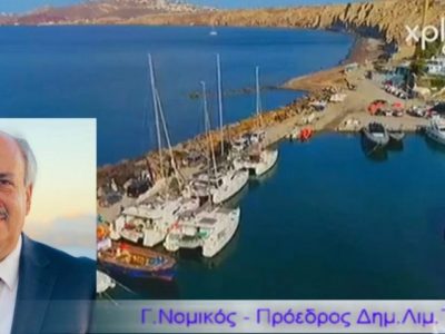 Γ ΝΟΜΙΚΟΣ ΠΡΟΕΔΡΟΣ ΔΛΤΘ ΘΑ ΜΠΕΙ ΤΑΞΗ ΣΤΗΝ ΒΛΥΧΑΔΑ (BINTEO)