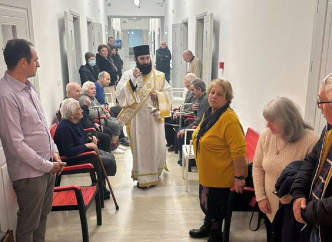 Το Πτωχοκομείο Θήρας τίμησε τον Άγιο Ευθύμιο