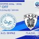 ΜΕΓΑΛΟΣ ΑΓΩΝΑΣ – PLAY OFF | Α.Ο. ΘΗΡΑΣ vs Π.Α.Ο.Κ. 2ο ΠΑΙΧΝΙΔΙ ΗΜΙΤΕΛΙΚΩΝ ΠΡΩΤΑΘΛΗΜΑΤΟΣ 2024-2025