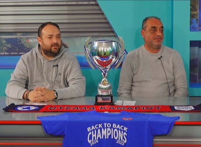 Το Κύπελο που απονεμήθηκε στην Πρωταθλήτρια Κυκλάδων Θύελλα Καμαρίου στο κανάλι της Σαντορίνης.