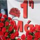 Πρόσκληση στην απεργιακή κινητοποίηση της Πέμπτης 1η Μαϊου 2025