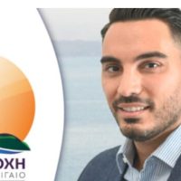 Αντώνης Χάλαρης : Άμεσα μέτρα για την οικονομία στις Κυκλάδες