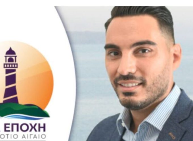Α.Χάλαρης : Η Σαντορίνη απειλείται από την ανευθυνότητα των αρμοδίων
