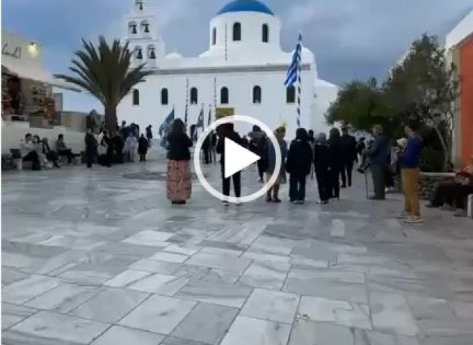 Οι σημαίες του Αϊ Γιώργη στην Οία (βίντεο)