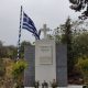 Τιμούμε την Μνήμη των Εκτελεσθέντων συμπατριωτών μας.