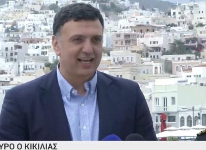 Βασίλης Κικίλιας από Σύρο: «Καμία αύξηση στις τιμές των ακτοπλοϊκών εισιτηρίων, ούτε τώρα ούτε καθ’ όλη τη διάρκεια της καλοκαιρινής περιόδου.»
