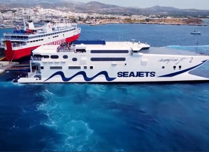 Το VOLCANO TV και η δημοσιογράφος Τατιάνα Σαββίδου βρέθηκαν στη γέφυρα της SEAJETS – Μια εταιρεία στην πρώτη γραμμή της νησιωτικότητας