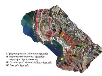 Τι αναφέρει η νέα ΚΥΑ για  την λειτουργία του Όρμου Φηρών, του Αμμουδιου και τον Κόρφο.