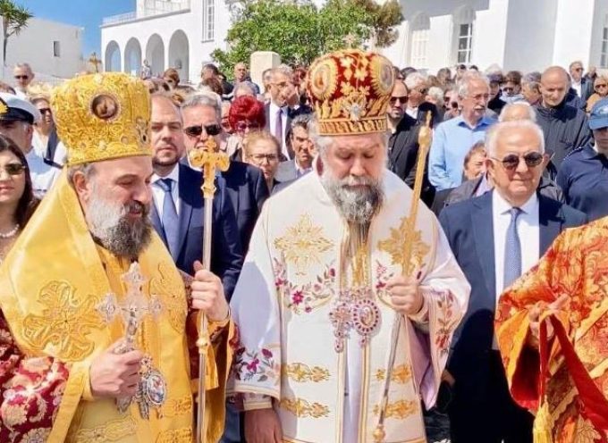 Φ.Φόρτωμας:Σήμερα στην Σαντορίνη, με πλήθος πιστών , γιορτάσαμε τη μνήμη, της προστάτιδας και πολιούχου Αγίας Ειρήνης