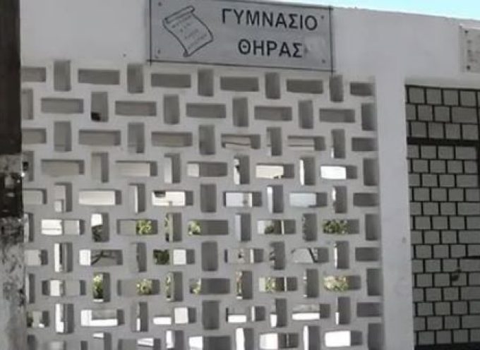 Επίσκεψη της διεπιστημονικής ομάδας του ΚΕΔΑΣΥ Σύρου στη Σαντορίνη.