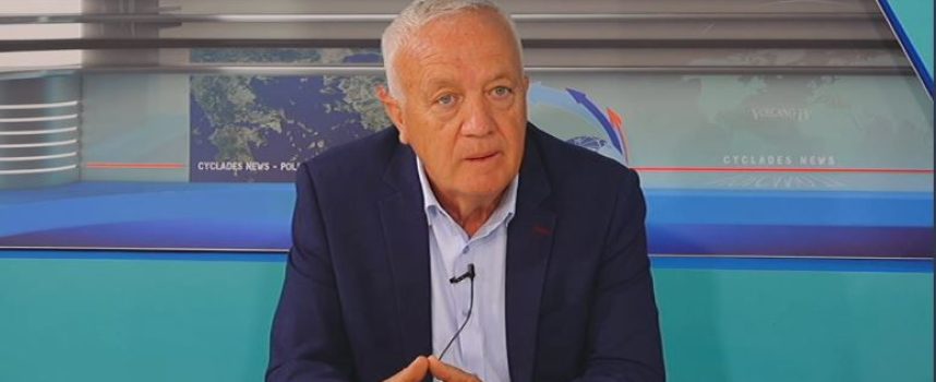 Ο Βουλευτής της Νέας Δημοκρατίας κ. Μάρκος Καφούρος στο κανάλι της Σαντορίνης