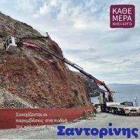 Γ.Χατζημάρκος : Στην Σαντορίνη, σε τέσσερα επίπεδα η μάχη της περιόδου. Πρανή, οδικό δίκτυο, υποδομές διαχείρισης απορριμμάτων, καμπάνια προβολής.