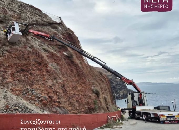 Γ.Χατζημάρκος : Στην Σαντορίνη, σε τέσσερα επίπεδα η μάχη της περιόδου. Πρανή, οδικό δίκτυο, υποδομές διαχείρισης απορριμμάτων, καμπάνια προβολής.
