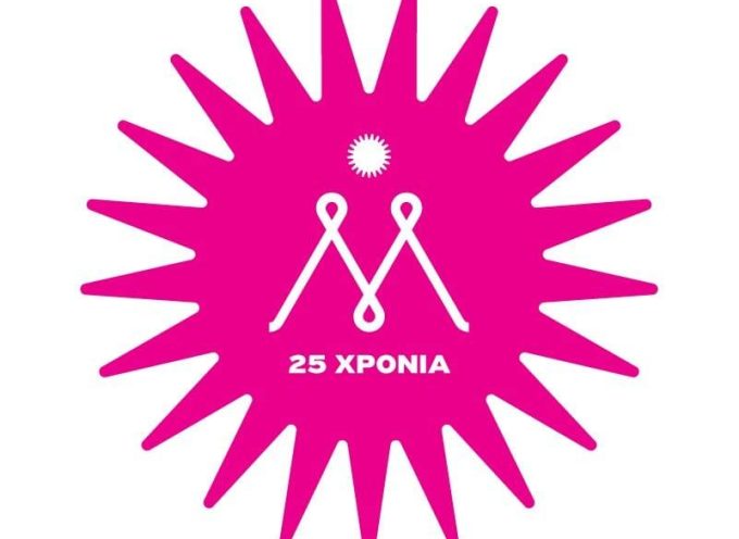 Η Σαντορίνη συμμετέχει στην Ευρωπαϊκή Ημέρα Μουσικής.