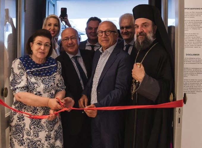 Το αρχαιολογικό μουσείο Θήρας ανοίγει και πάλι τις πύλες του προς το κοινό.