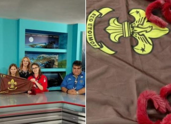 Μ ΠΡΑΣΙΝΟΥ: Σήμερα φιλοξενώ το “1ο Σύστημα Προσκοπων Θηρας”