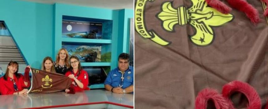 Μ ΠΡΑΣΙΝΟΥ: Σήμερα φιλοξενώ το “1ο Σύστημα Προσκοπων Θηρας”