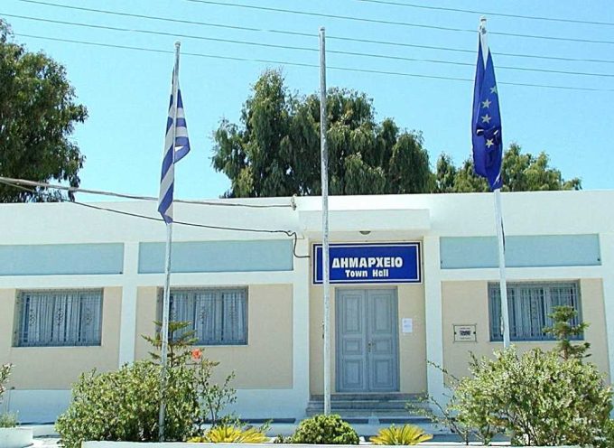 Αυτοί είναι οι καλύτεροι και οι χειρότεροι δήμοι με βάση τη βαθμολογία των πολιτών-στις τελευταίες θέσεις ο Δήμος Θήρας