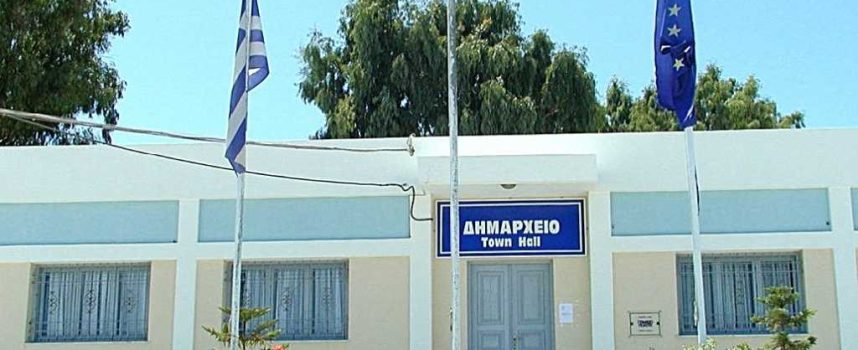 Ο Δήμος Θήρας εξετάζει μείωση τελών κοινόχρηστων χώρων για τα έτη 2025-2026.