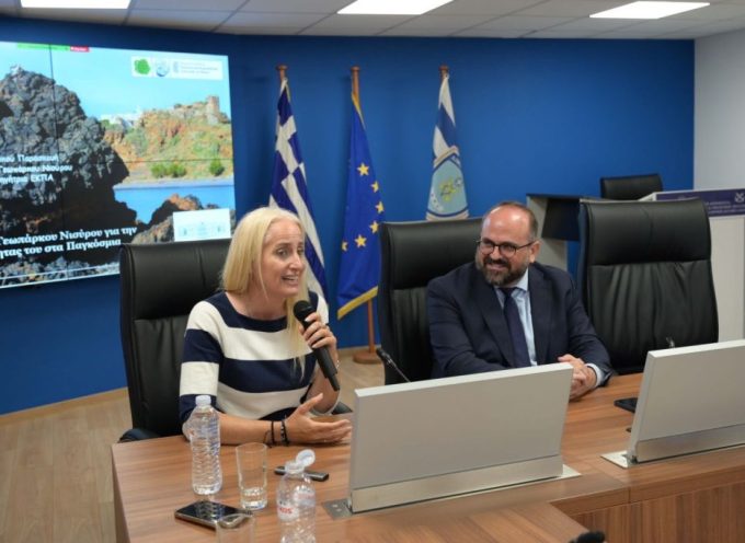 Παρουσίαση από την Ε.Νομικού του Ψηφιακού ξεναγού του Γεωπάρκου της Νισύρου
