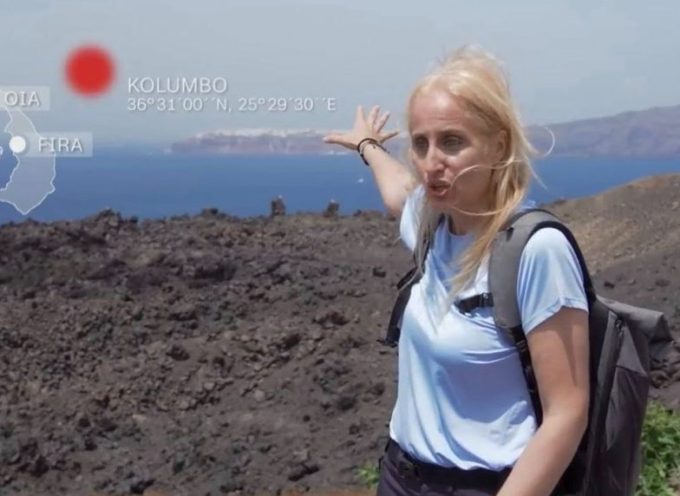 Σε ντοκιμαντέρ του ZDF η κορυφαία Ελληνίδα Ηφαιστειολόγος Ε.Νομικού