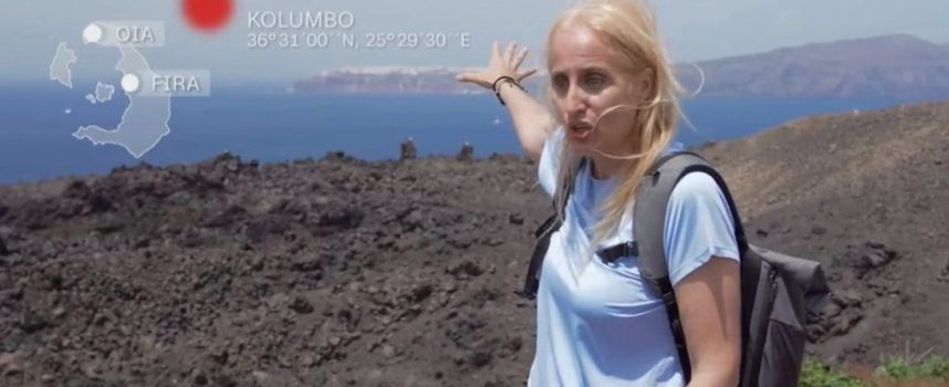 Σε ντοκιμαντέρ του ZDF η κορυφαία Ελληνίδα Ηφαιστειολόγος Ε.Νομικού