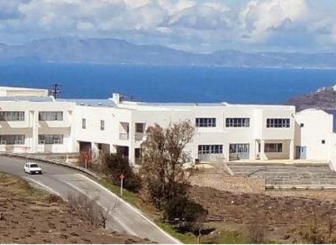 Ο Δήμος Θήρας ανακοινώνει με ιδιαίτερη ικανοποίηση την συμμετοχή τριών σχολικών μονάδων του στο πρόγραμμα Ανακαίνισης Σχολικών Κτιρίων «Μαριέττα Γιαννάκου»