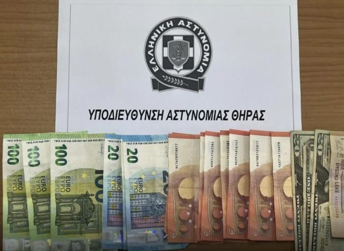 10-06-2025: Εξαρθρώθηκε τριμελής συμμορία που διέπραττε κλοπές στη Θήρα