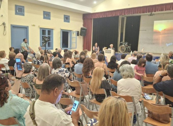 Η παρουσίαση της ποιητικής συλλογής της Άρτεμις Τομαή (Θαλασσινή)