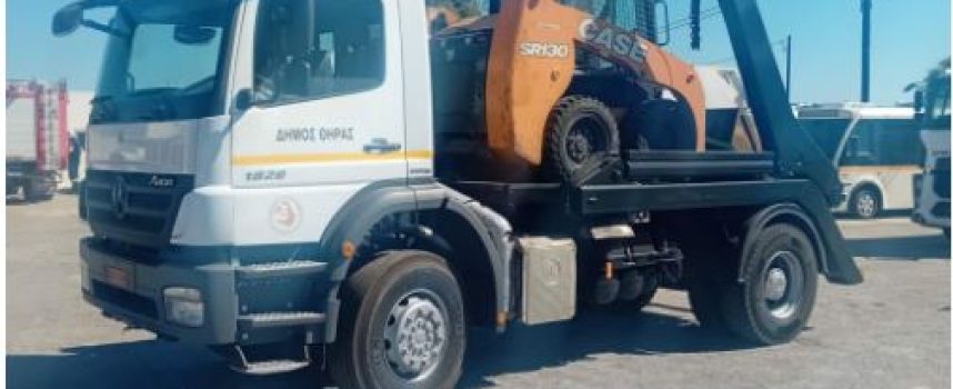 Ενίσχυση του στόλου καθαριότητας του Δήμου Θήρας με την επαναλειτουργία και αξιοποίηση δημοτικών οχημάτων