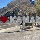 Θαλλέλαια Ιακωβίνα Καραμολέγκου:Η αλλαγή ειναι θετική ειναι αρνητική ειναι αισιόδοξη ειναι απαισιόδοξη ειναι μουντή ειναι χρωματιστή