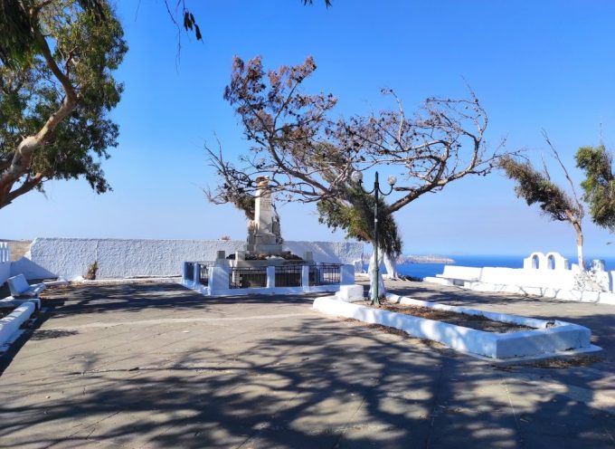 Ο Δήμος Θήρας ανακοινώνει την προκήρυξη Διαγωνισμού για την ανάπλαση της πλατείας Σαρπάκη – Ένα εμβληματικό έργο στην καρδιά των Φηρών