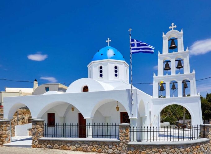 Πρόσκληση για τον εορτασμό του Αγίου Παΐσιου του Αγιορείτου στη Μεσαρια.