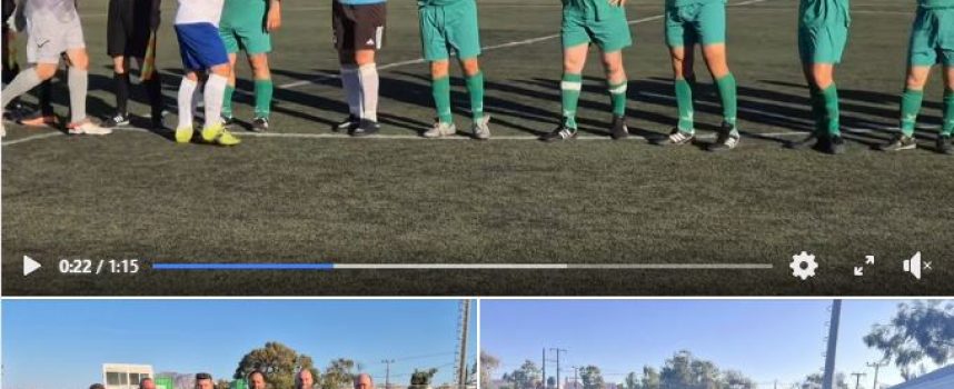 Μήνυμα ανθρωπιάς και αλληλεγγύης από τους φιλάθλους του Πανθηραϊκού.