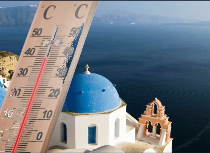 To Έκτακτο Δελτίο Επιδείνωσης Καιρού της ΕΜΥ – 4 μέρες ακόμα καύσωνας με υψηλές θερμοκρασίες