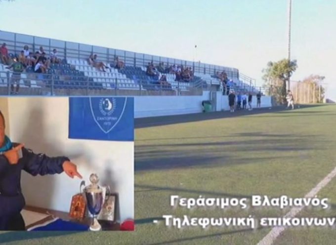 Το ευχαριστώ του Μάκη Βλαβιανού από το νοσοκομείο στο οποίο νοσηλεύεται.
