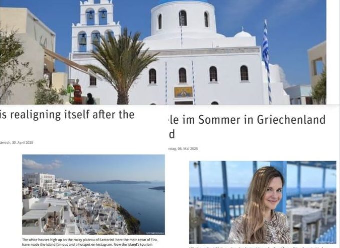 Η Γερμανία στη Σαντορίνη – Δημοσιογραφικό ταξίδι προβολής σε συνεργασία με τον ΕΟΤ